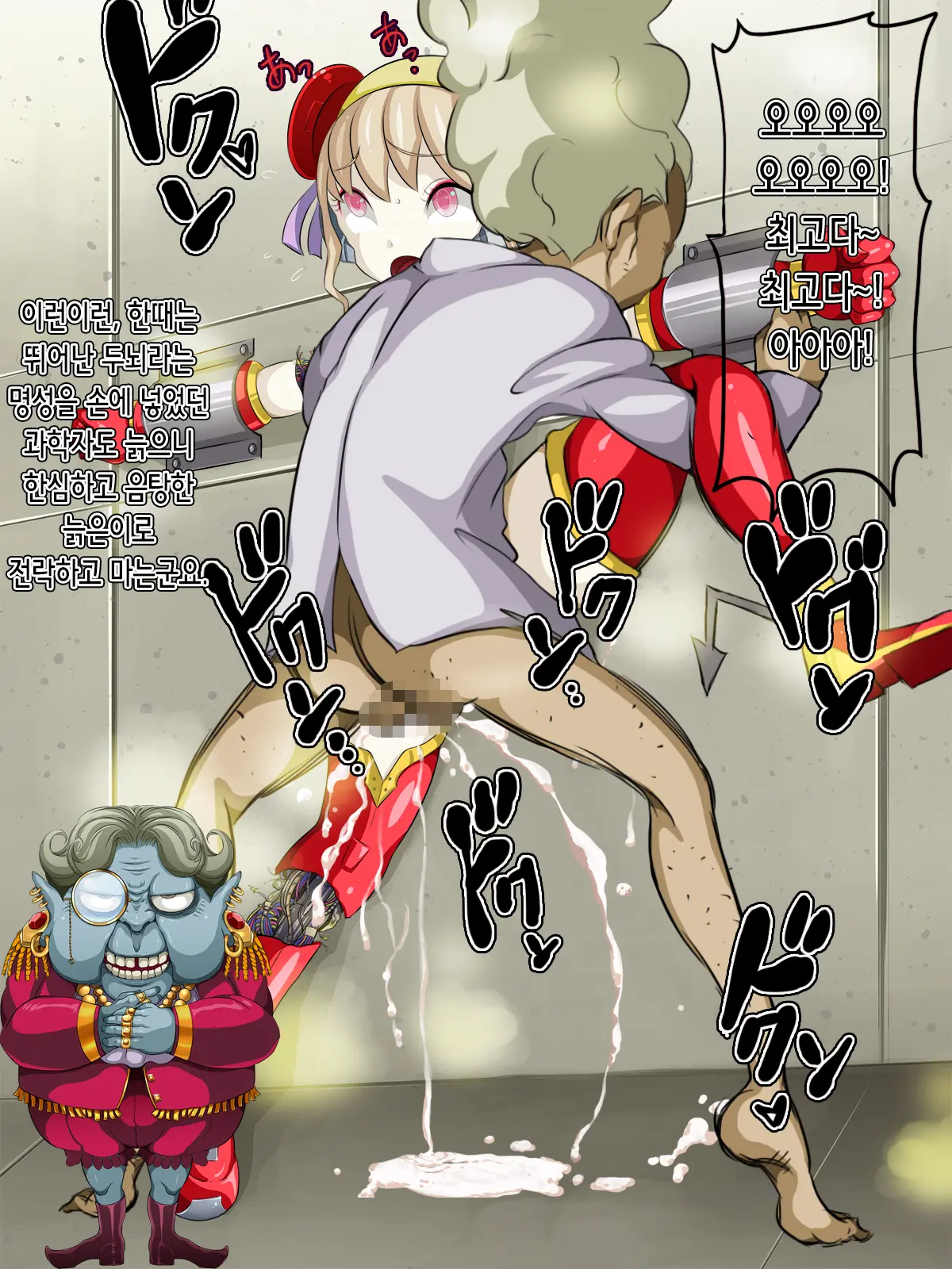 Jinkaku Haisetsu Dorei Heroine Mihonichi 2 - Tokubetsu Shinnyuuka Jouhou!! | 인격 배설 노예 히로인 시장 2 -특별 신규 입하 정보!!